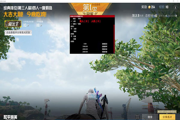 CF青草外挂透视自瞄效果